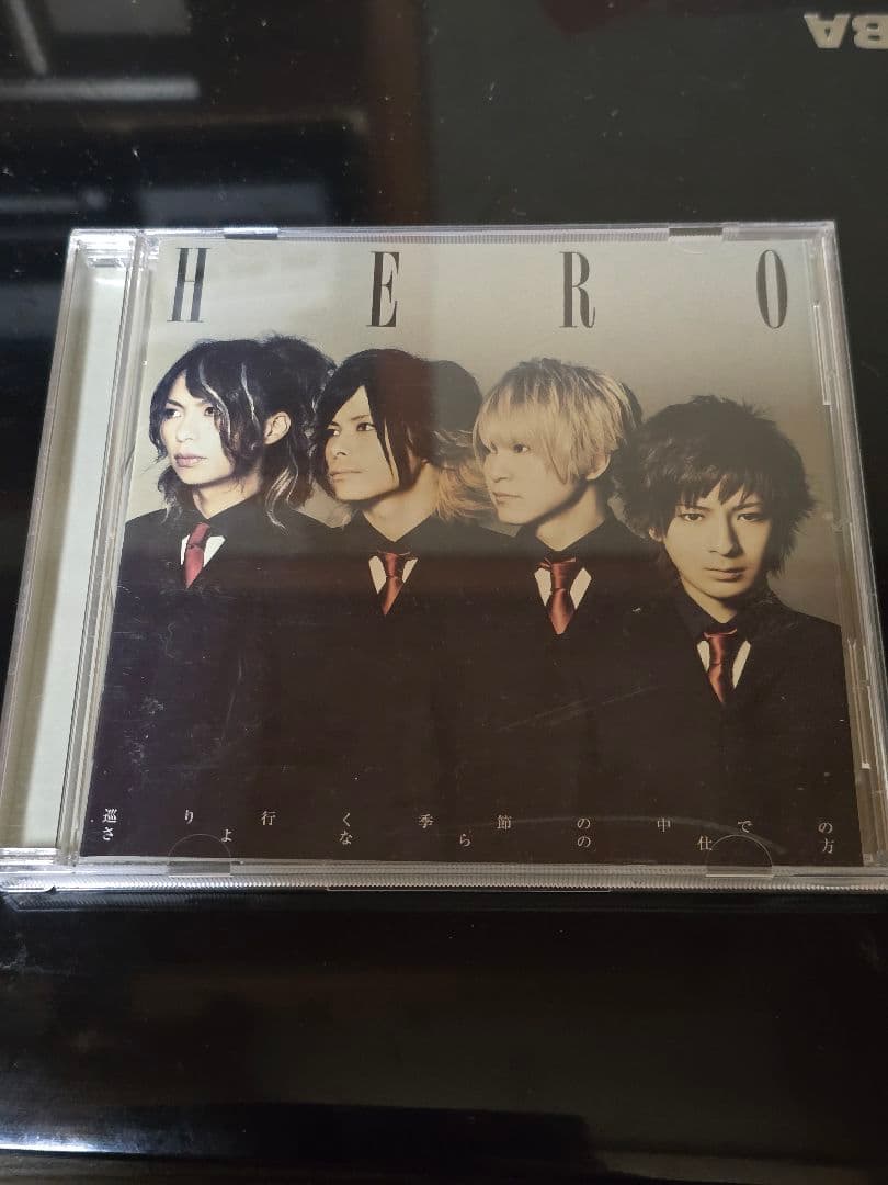 邦楽 HERO CD