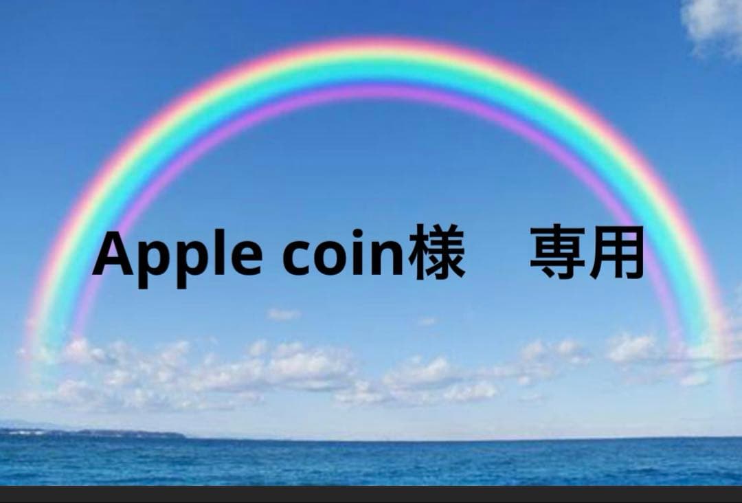 Apple coin