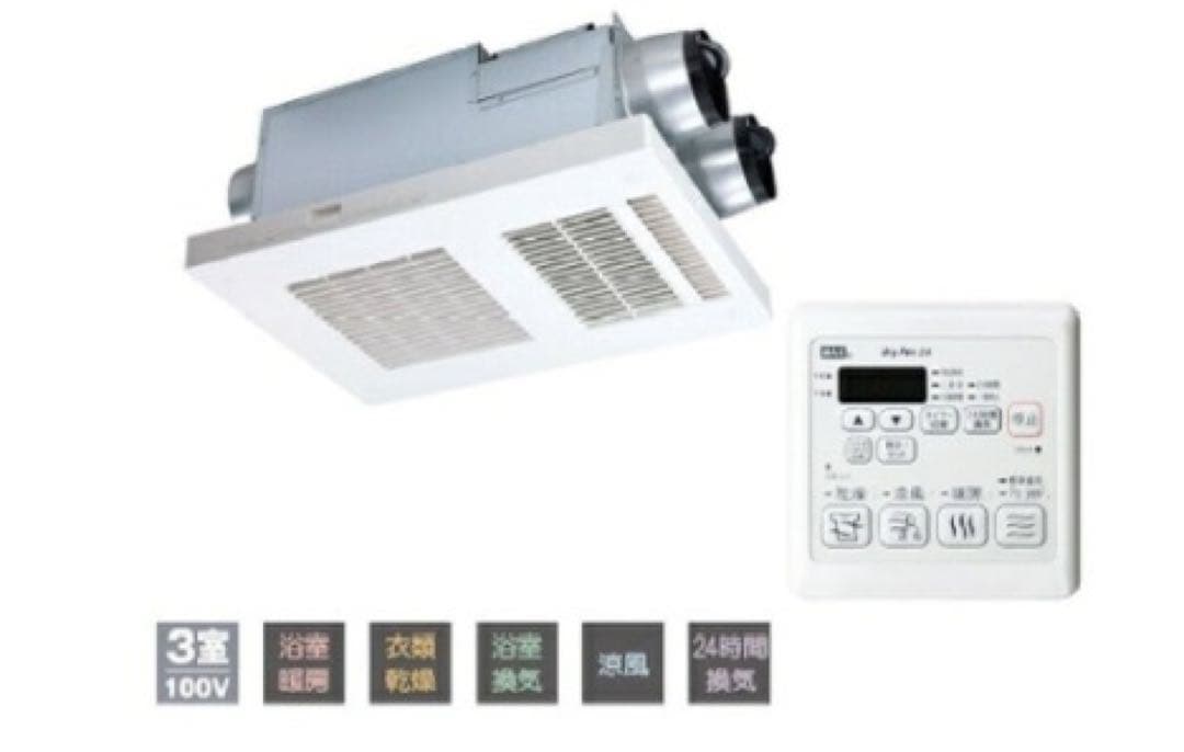 MAX BS-133EHA-1　浴室暖房・換気・乾燥機 3室換気