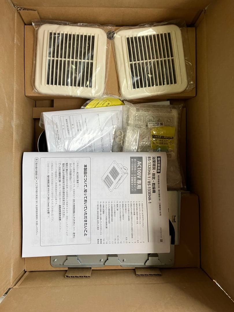 MAX BS-133EHA-1　浴室暖房・換気・乾燥機 3室換気