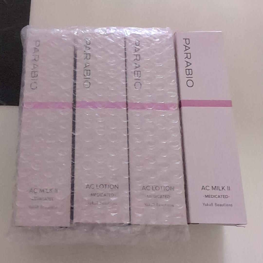 ヤクルト化粧品　パラビオ