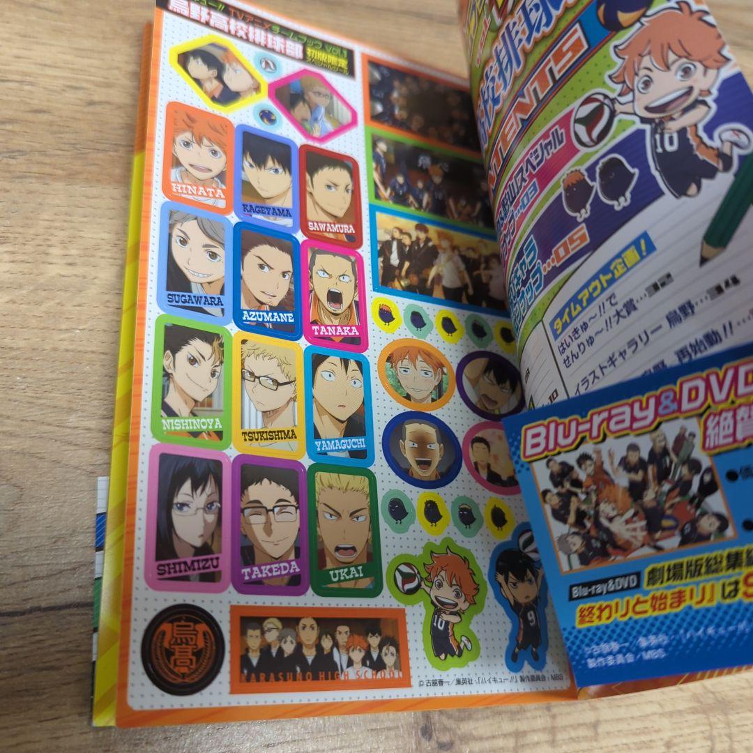 ハイキュー!!全巻 1〜45巻＋関連本34冊 初版多数 79冊セット