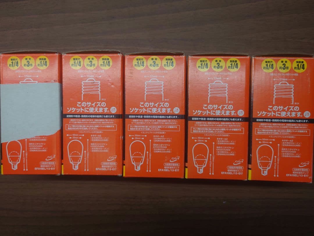 東芝 電球形蛍光灯 ネオボールZ 60形 電球色 E17 5個セット