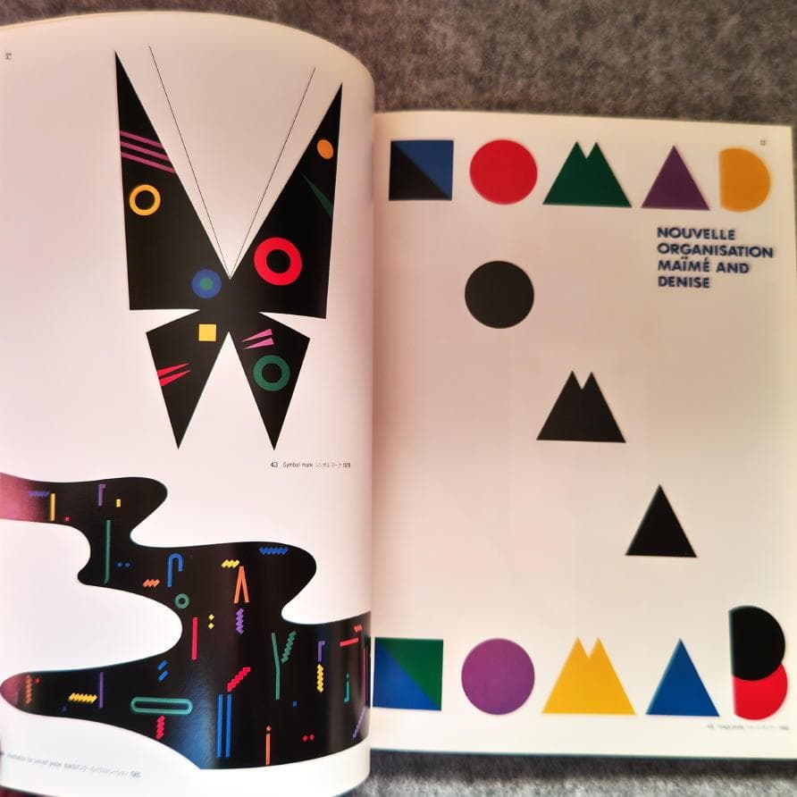 ◆古本◆CREATION クリエイション・1号◆田中一光◆亀倉雄策 ポールランド