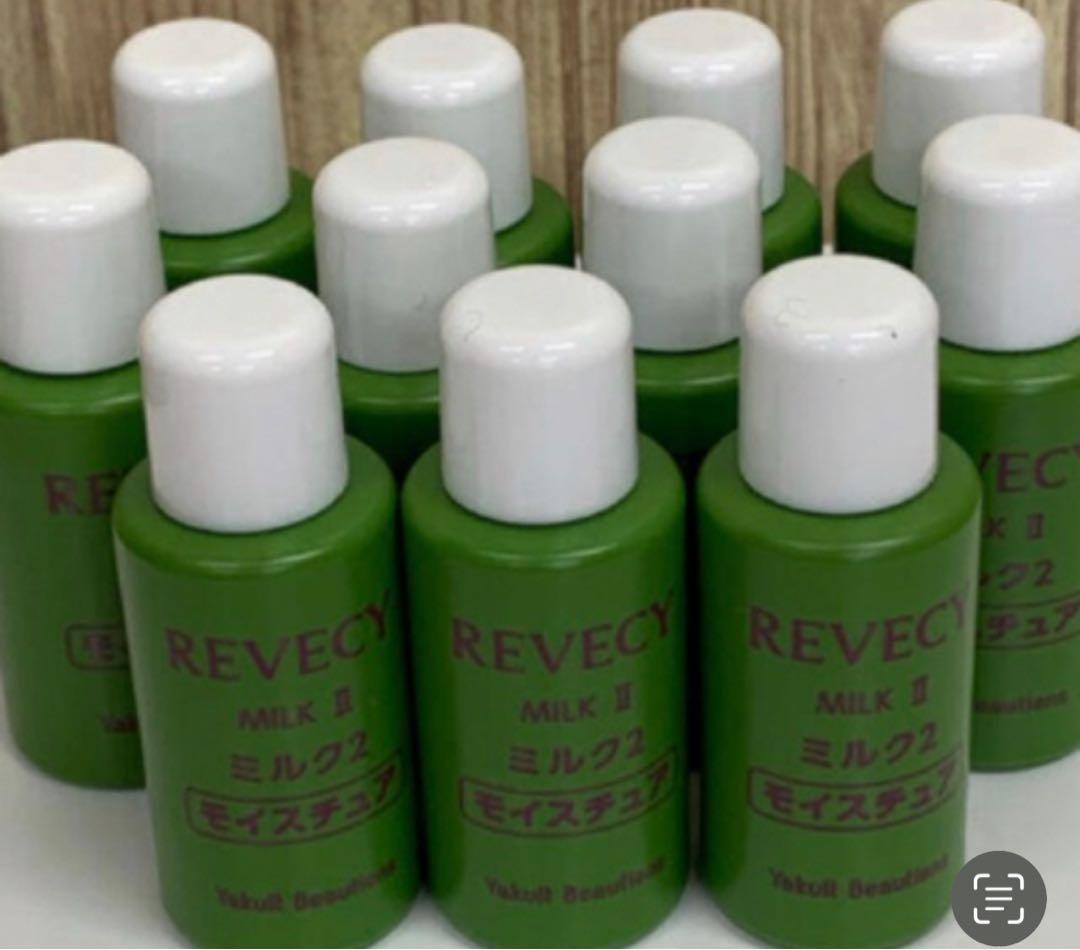 REVECY （ローション・ミルク・クリーム）セットミニボトル　本品と同量分