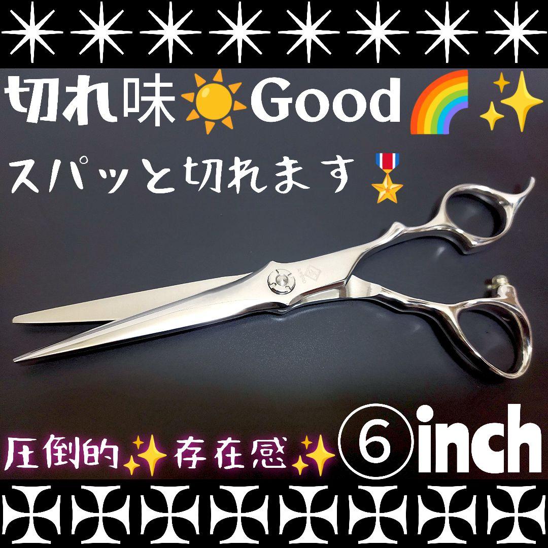パワー有✨理美容師プロ用シザーカットバサミハサミ✂トリマートリミングペット全て可