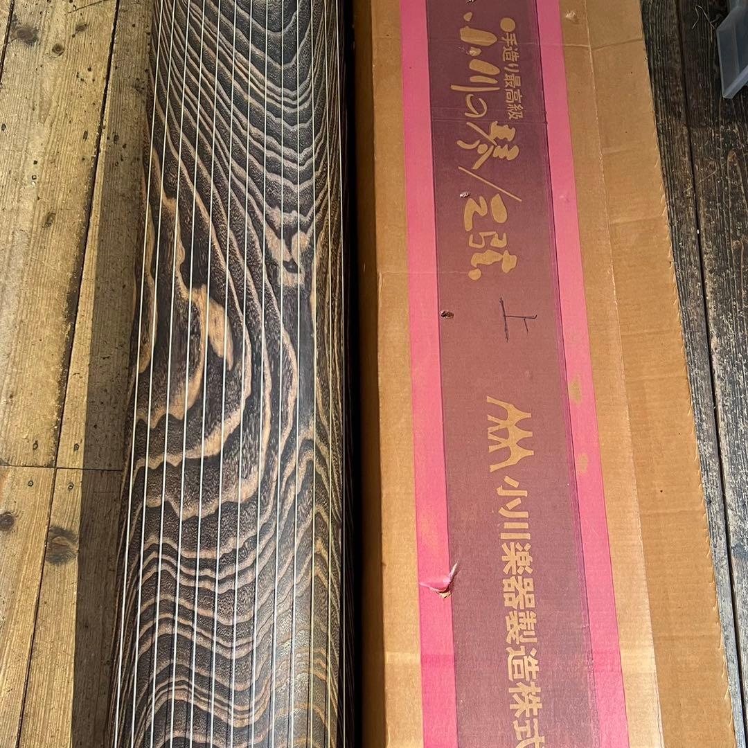 琴 お筝 筝 弦楽器 和楽器　13弦　小川謹製　184㎝　弦楽器 箱入り