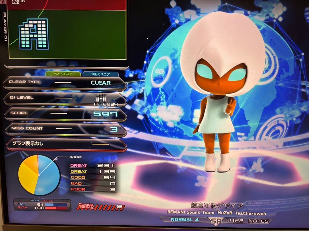 値下！PHOENIXWAN オムロン beatmania ⅡDX 中古