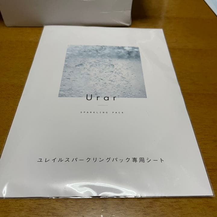 ユレイル　炭酸スパークリングパック ５回　Urar
