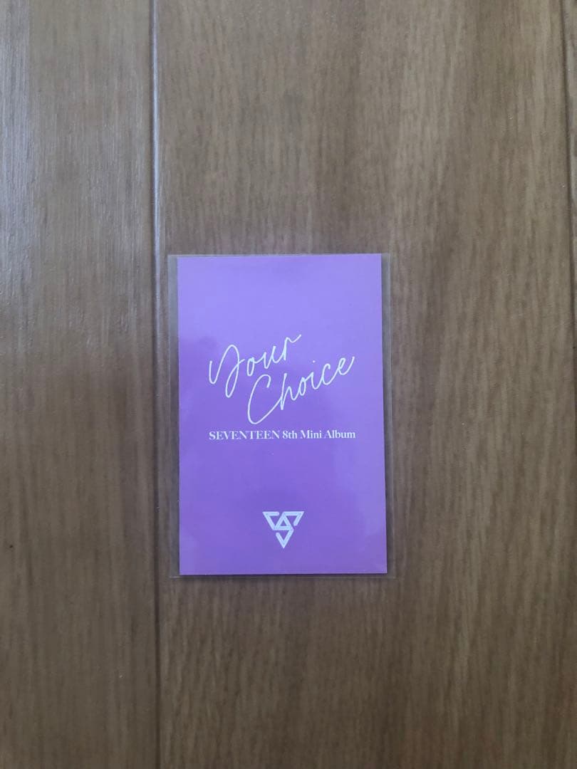 SEVENTEEN Your Choice ヨントン トレカ エスクプス