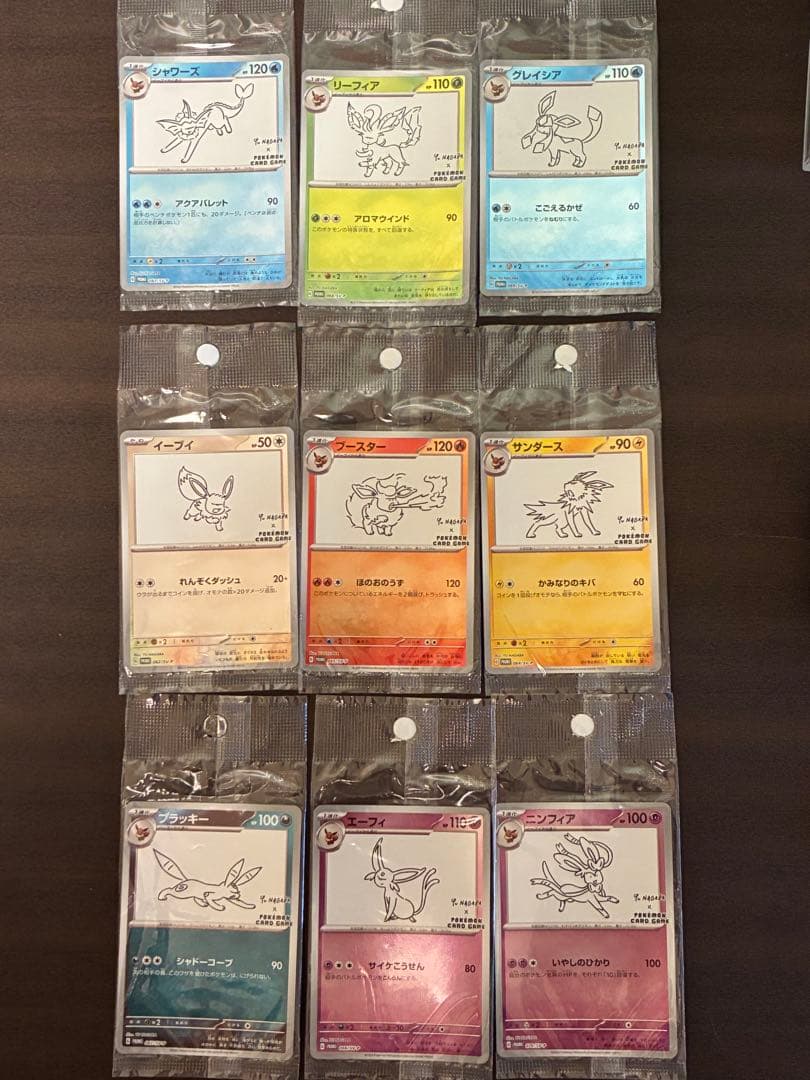 【大特価】長場 雄 Yu Nagabaブイズプロモ コンプ