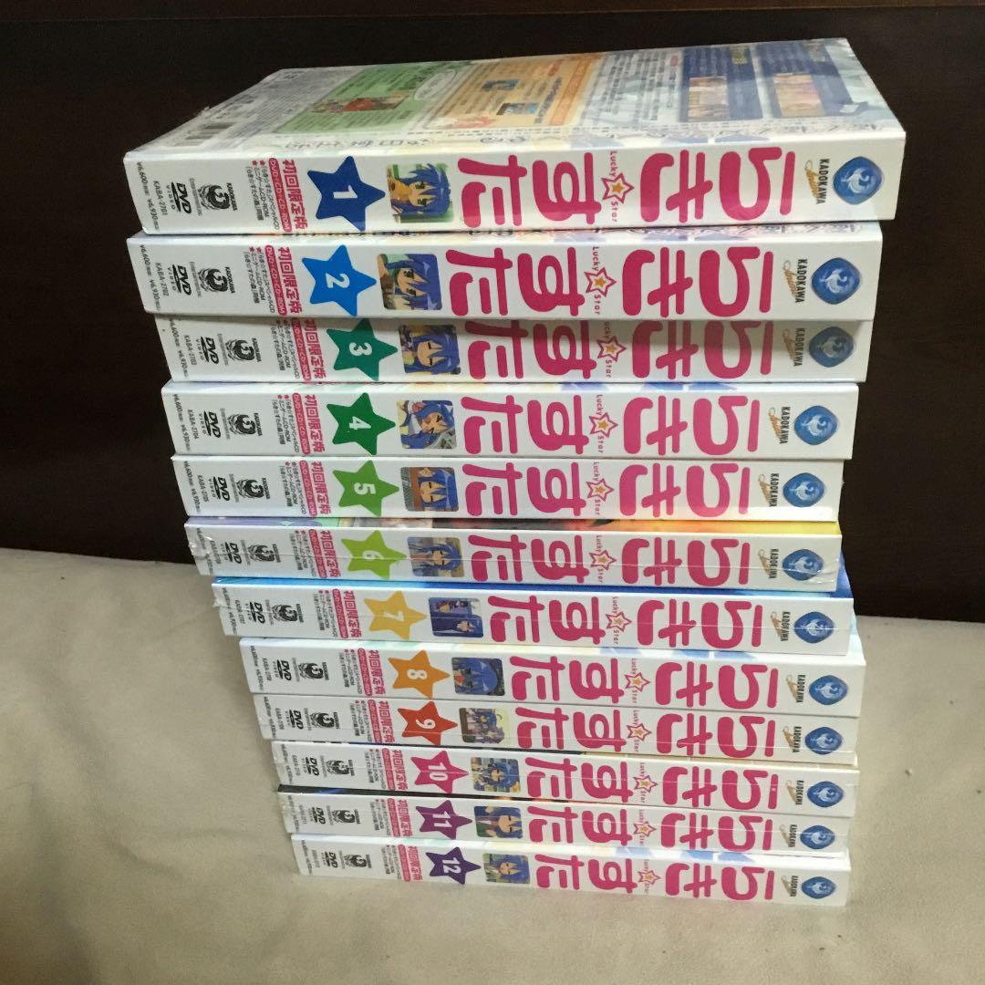 らき☆すた限定版12巻セット