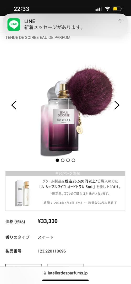 TENUE DE SOIRÉE Eau de Parfum GOUTAL