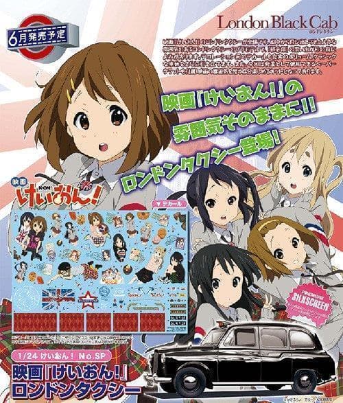 1/24 アオシマ インプレッサ ホンダバン タクシー ニャル子 けいおん 痛車