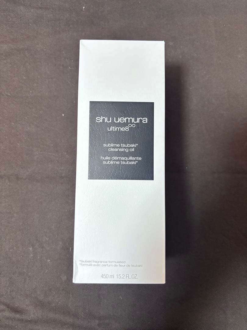 未開封新品シュウウエムラアルティム8∞ スブリム ビューティクレンジングオイルn