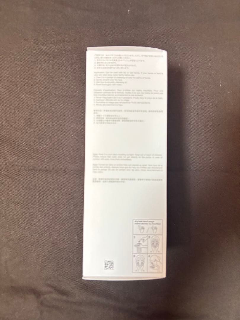 未開封新品シュウウエムラアルティム8∞ スブリム ビューティクレンジングオイルn