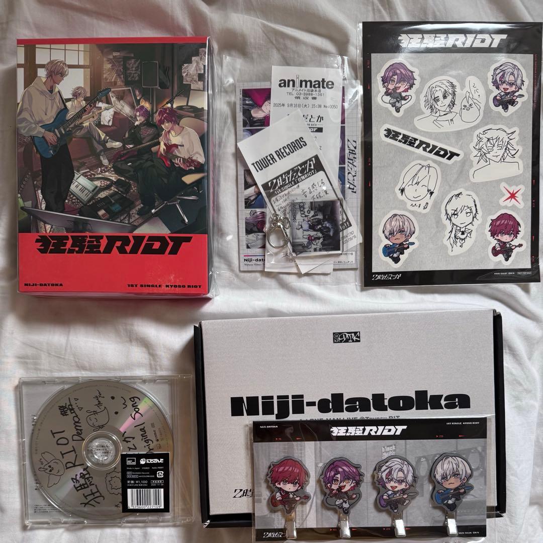 2時だとか プレミアムブロマイドセット&狂騒RIOT特典