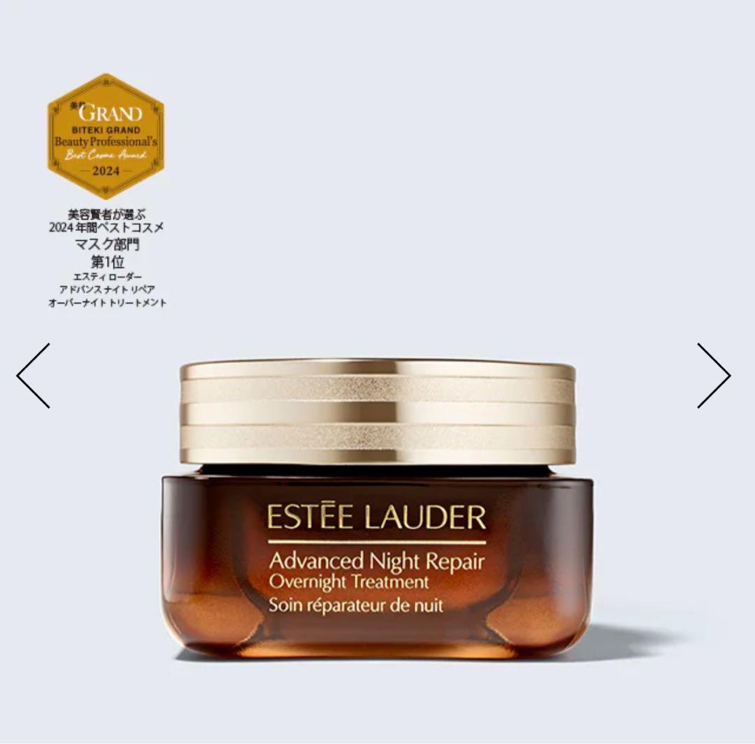 フェイスクリーム ESTEE LAUDER Advanced Night Repair 65mL