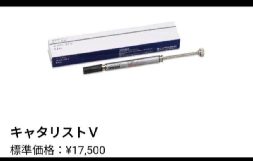 スーパーボンドキャタリスト　クイックモノマー各1