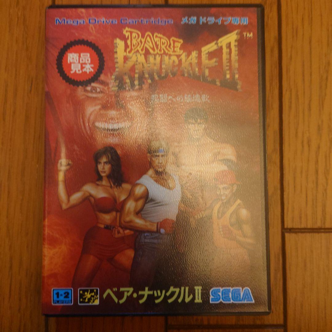 ベアナックル2 商品見本　メガドライブ　セガ