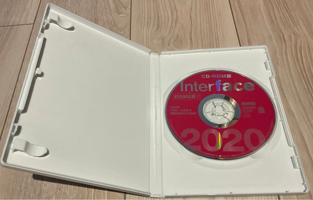 Interface 2020 バックナンバー