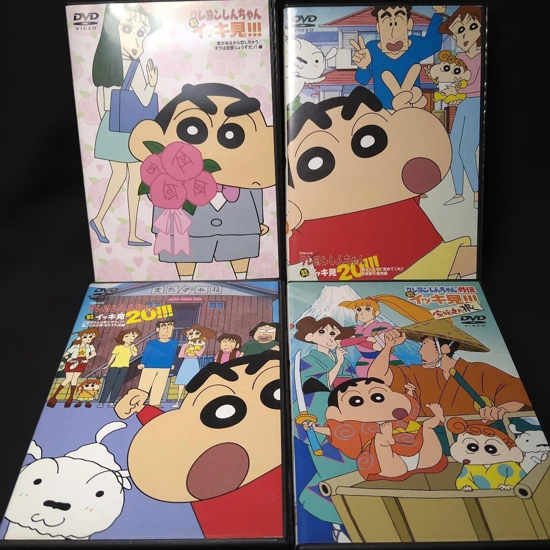 処分特価　DVD クレヨンしんちゃん　20枚セット