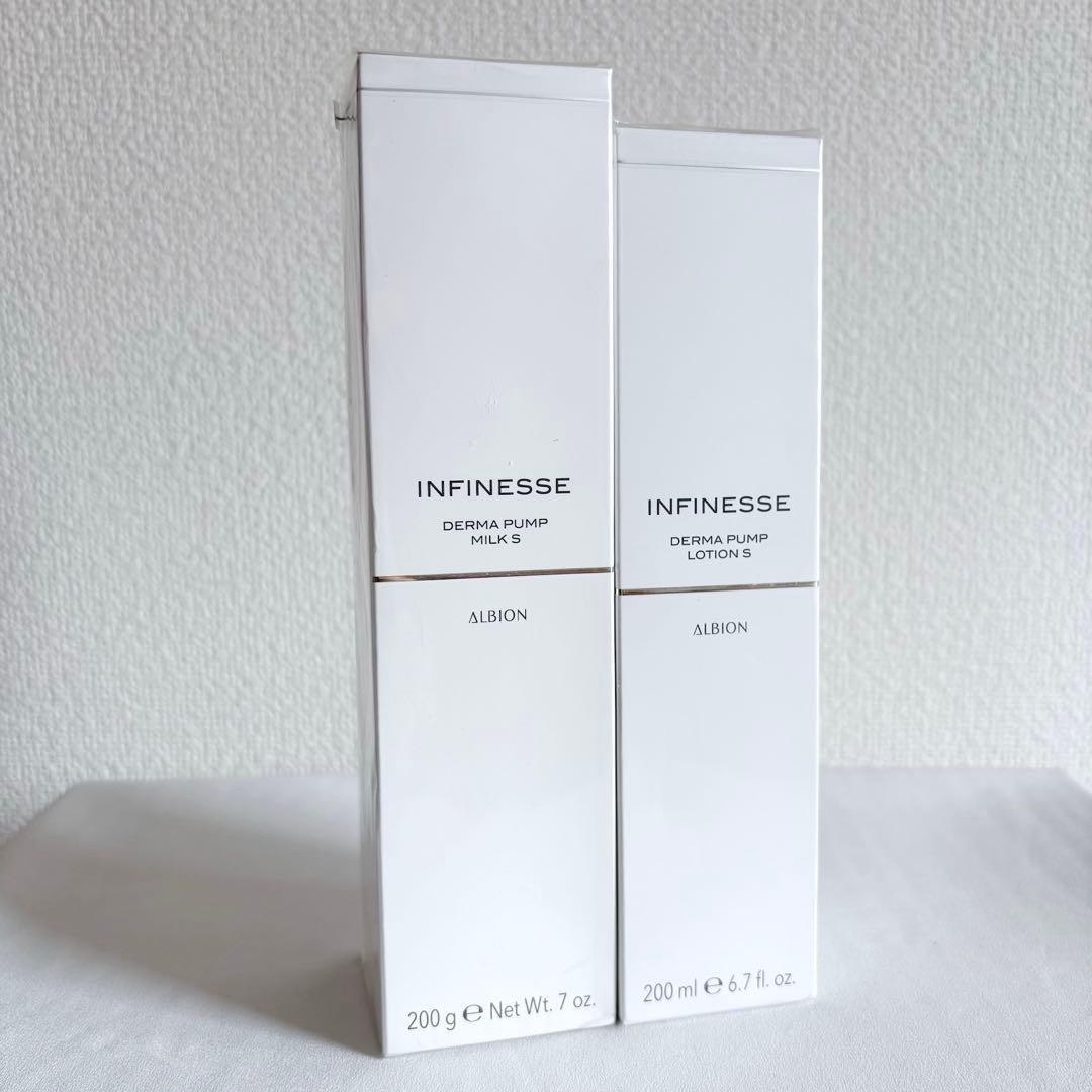 【未開封】ALBION INFINESSE ダーマパンプミルクS＆ローションS