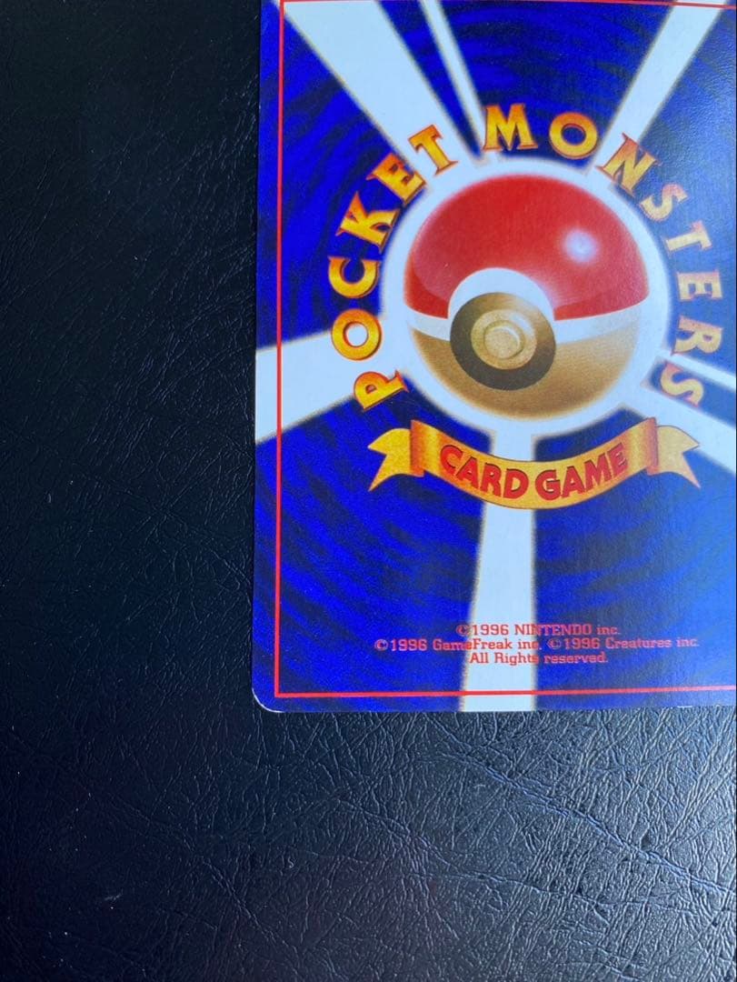 ブ*ド様 ひかるバンギラス 旧裏　ポケモンカード