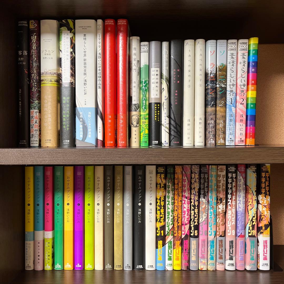 浅野いにお 書籍46冊まとめ売り