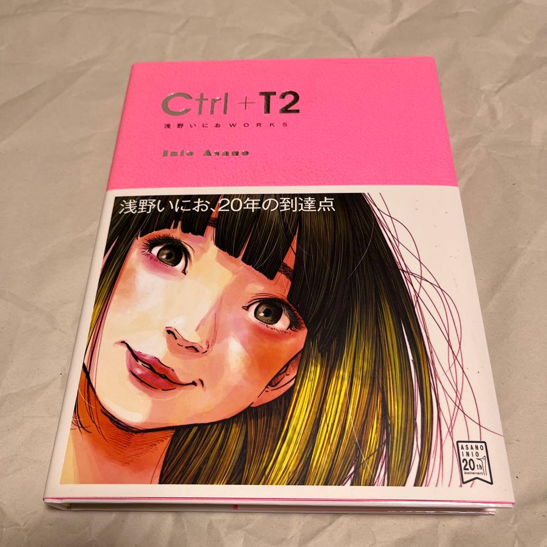 浅野いにお 書籍46冊まとめ売り