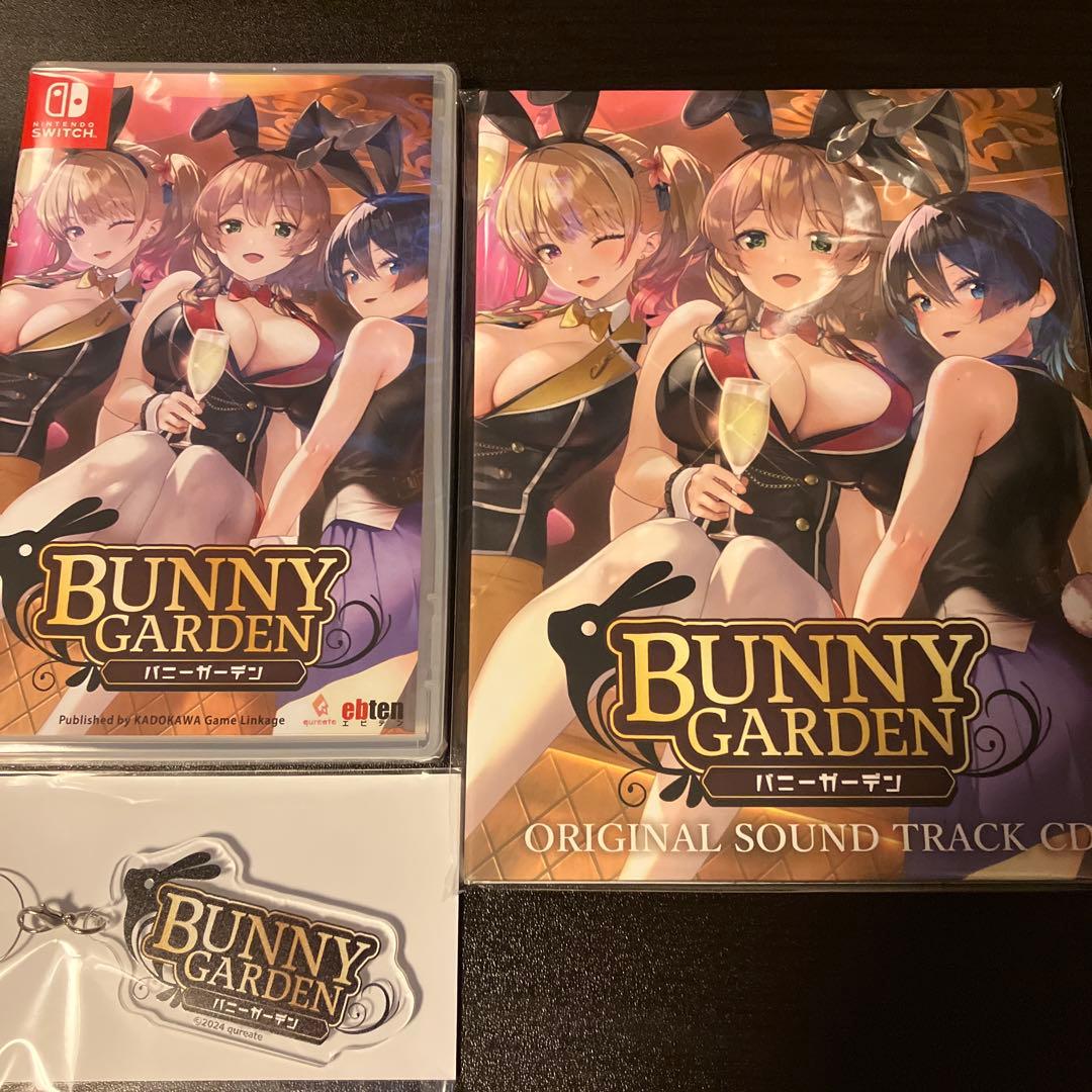 バニーガーデン Switch パッケージ版