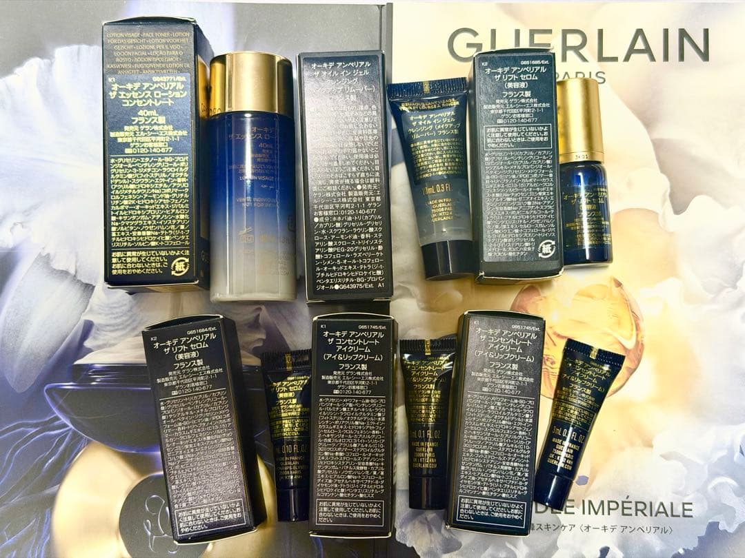 ⭐️ゲラン⭐️ オーキデ アンペリアル スキンケアセット化粧水ハリ美容液アイクリーム
