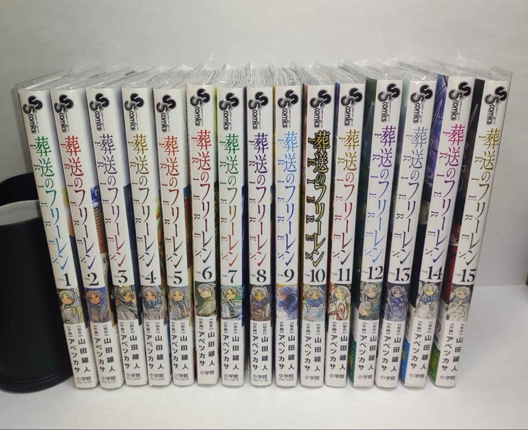 【全巻初版帯付】 葬送のフリーレン 1巻〜15巻