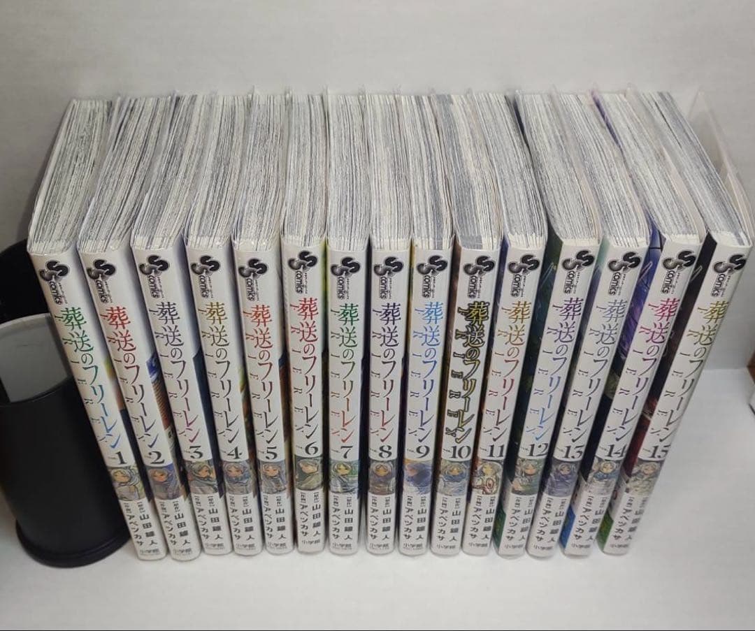 【全巻初版帯付】 葬送のフリーレン 1巻〜15巻