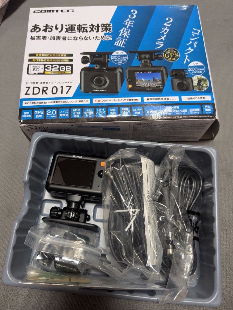 未使用 COMTEC ZDR017 ドライブレコーダー