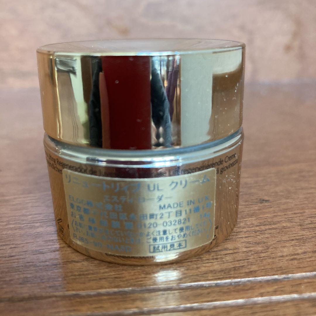 未使用エスティーローダー ニュートリィブULクリーム