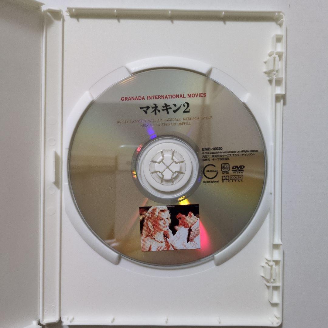 マネキン、マネキン2