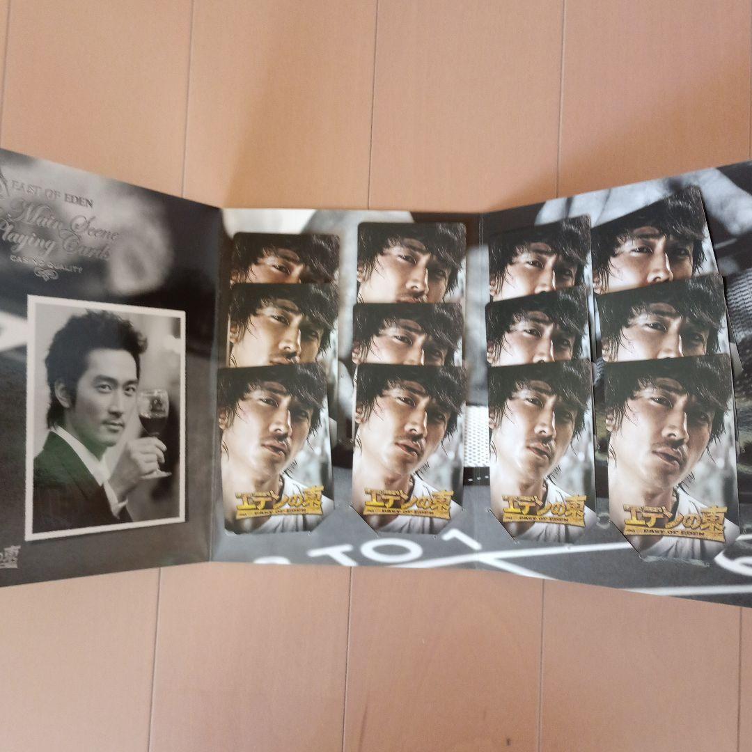 エデンの東 DVD BOX　Ⅰ～Ⅳ