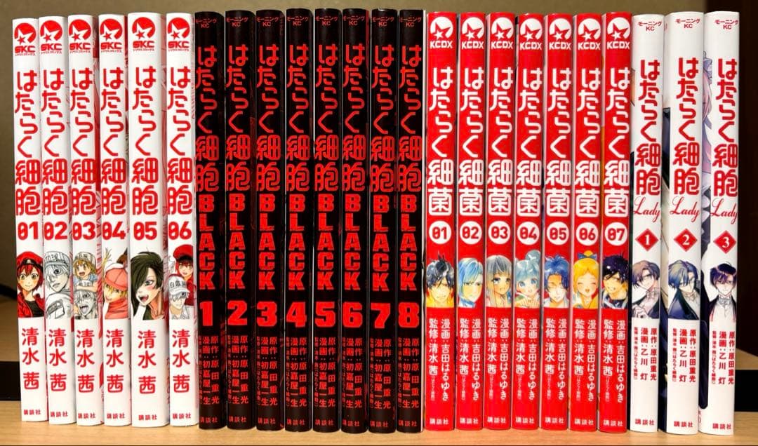 はたらく細胞シリーズ 24冊セット