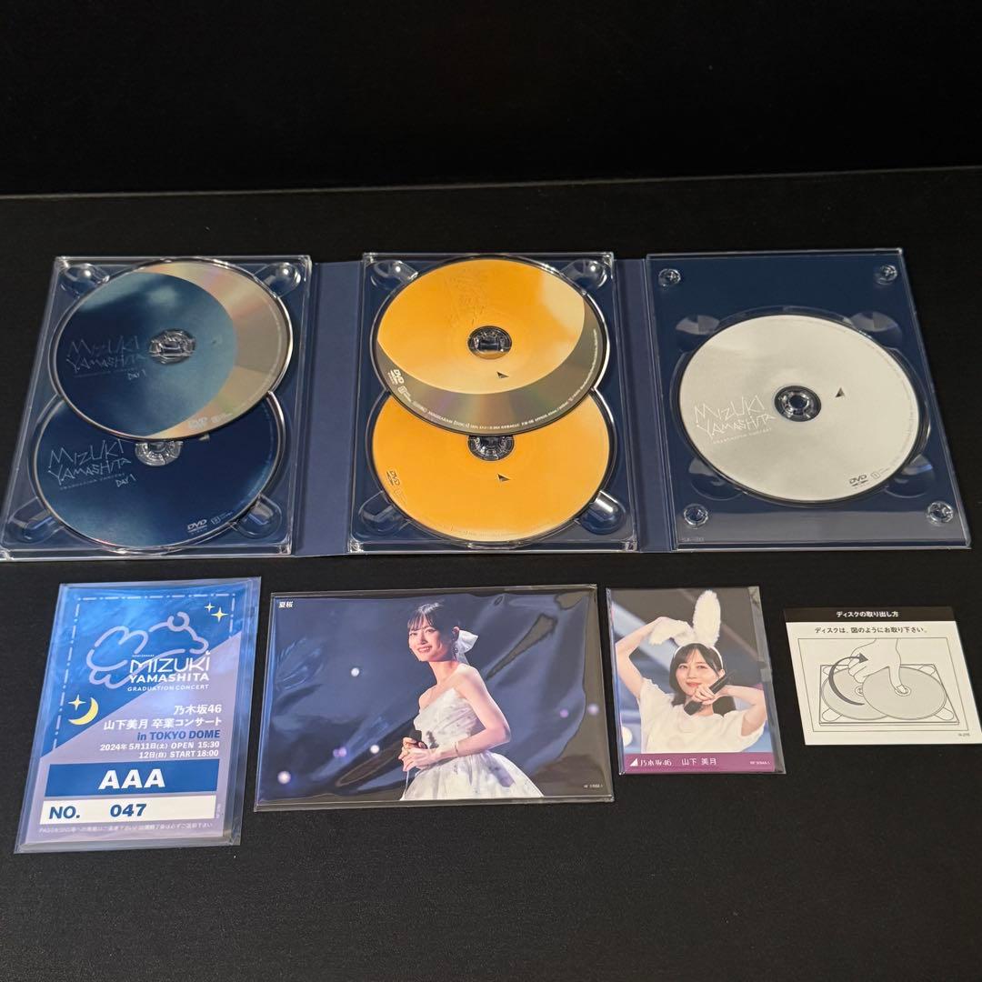 山下美月 卒業コンサート DVD5枚組 完全生産限定盤 乃木坂46