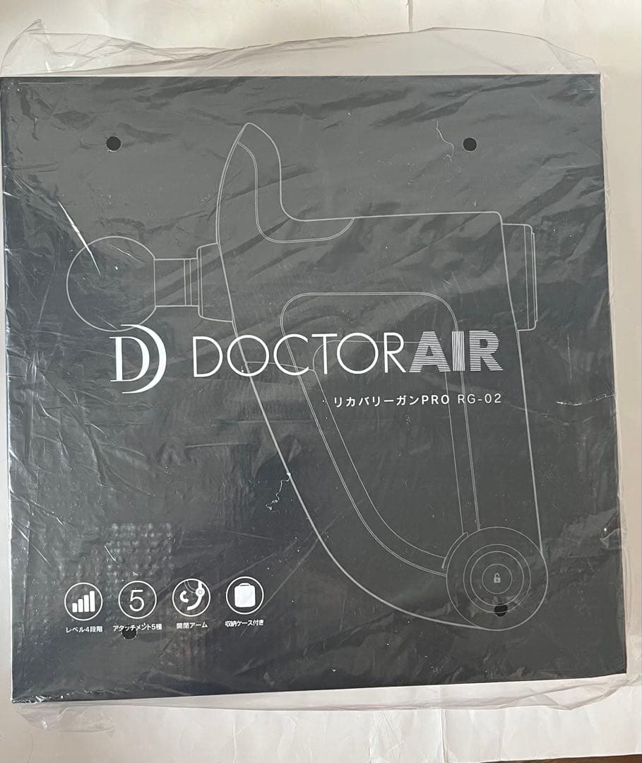 ドクターエア リカバリーガンPRO RG-02