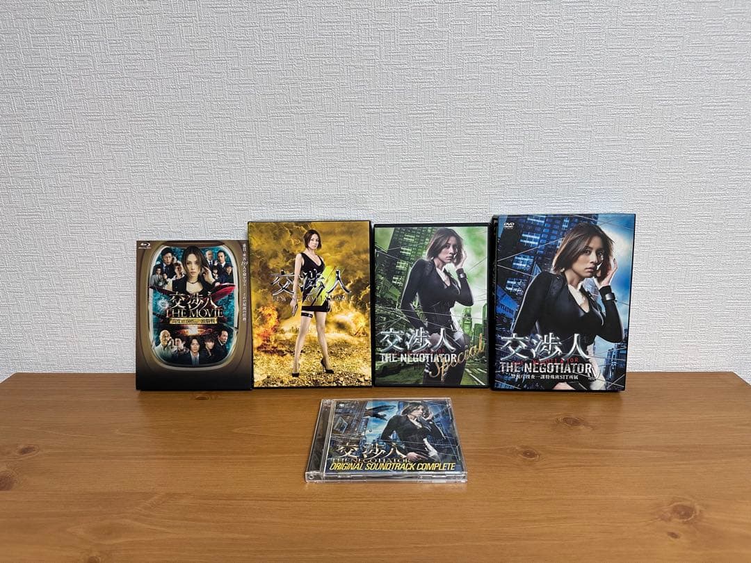 米倉涼子　交渉人 ~THE NEGOTIATOR ~DVD BOXセット