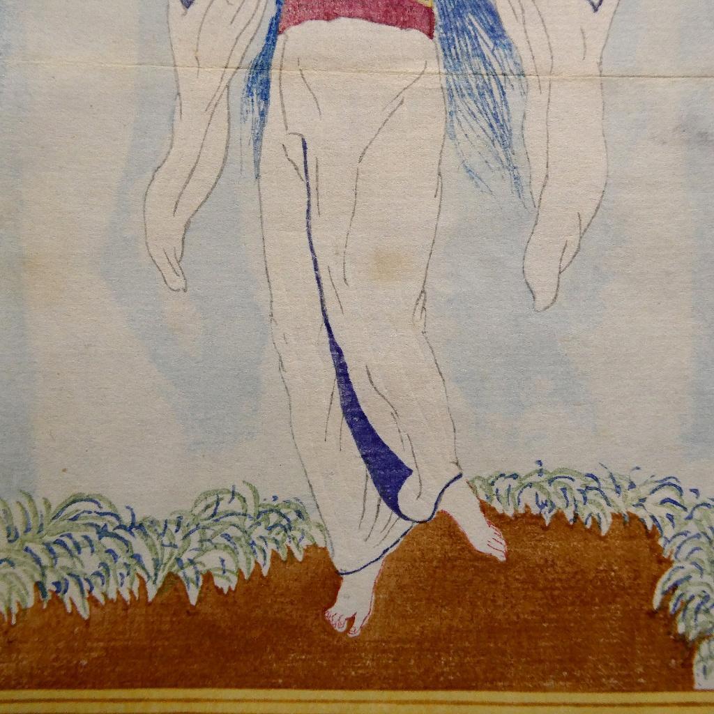 恩地孝四郎 木版画「私の青空」大正9年 創作版画 大正ロマン 抽象絵画の創始者