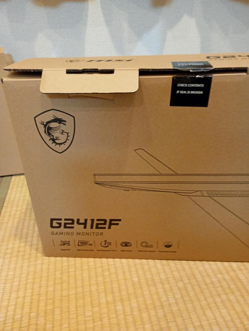 ほぼ新品 　MSI G2412F ゲーミングモニター 23.8インチ