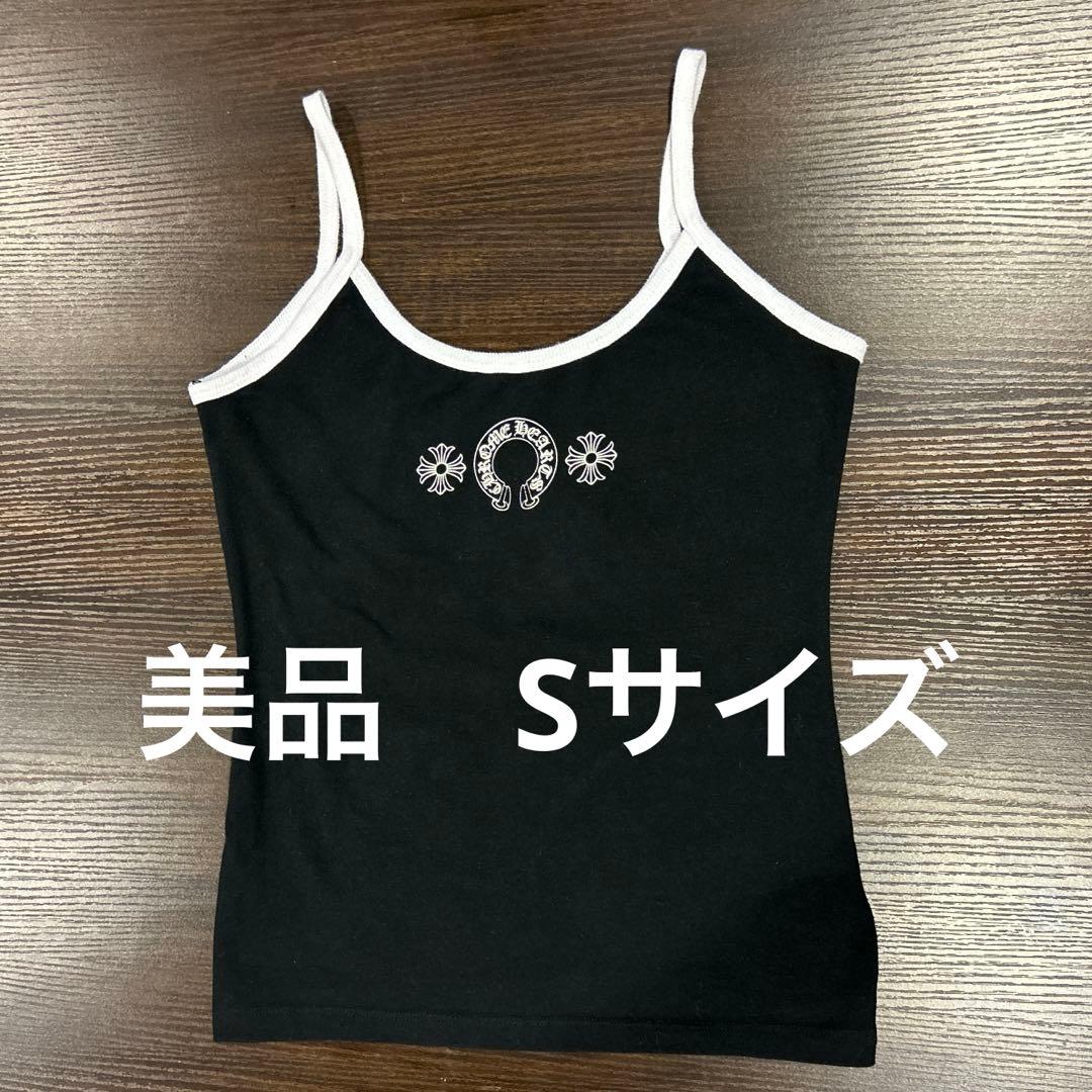 《美品》クロムハーツ　キャミソール　ブラック　Sサイズ