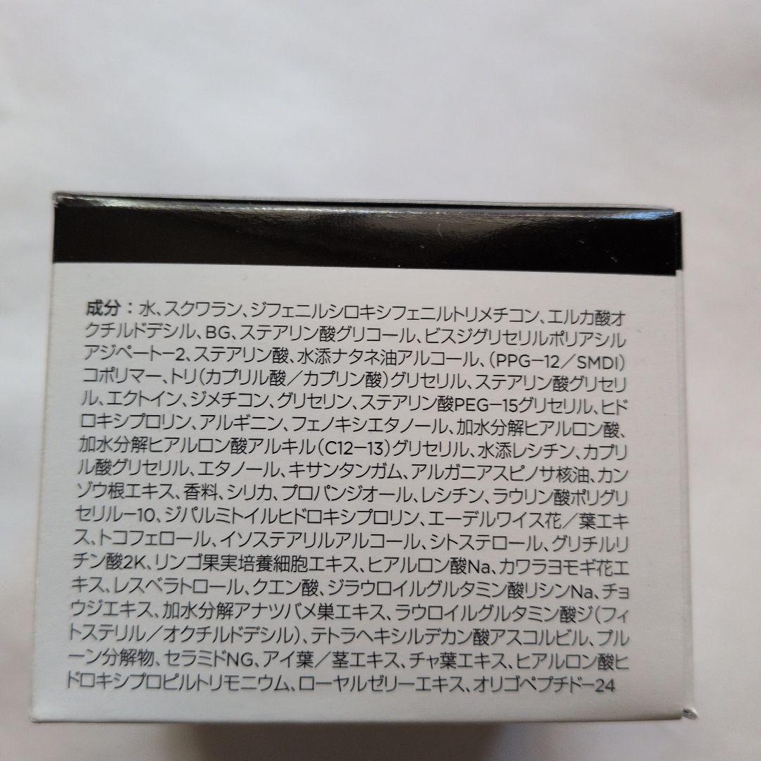 メラルーカ　seibella プレミアムクリーム 50g