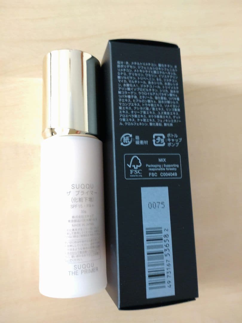 【新品未使用】SUQQU　ザ　プライマー