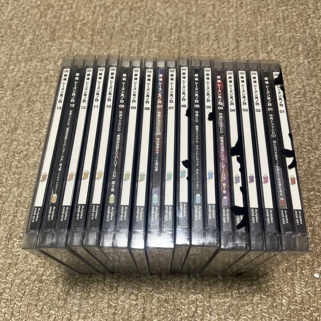 銀魂 シーズン其の四 1〜13 DVD 特典冊子付き