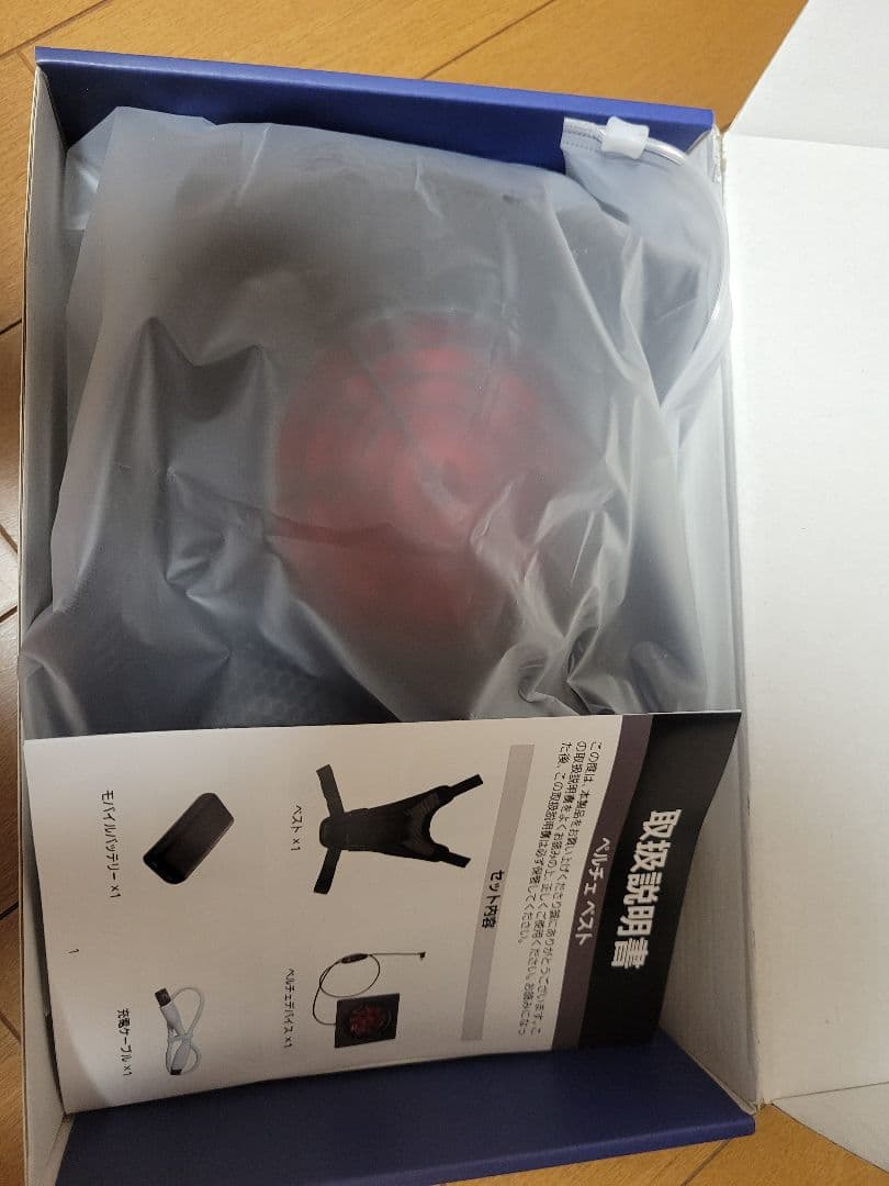 ペルチェベスト