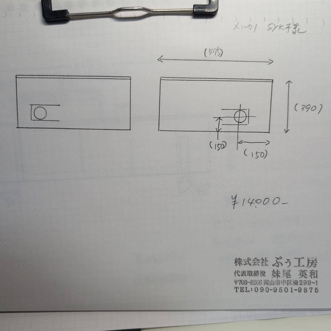 syk　上部フィルターレイシーポンプ仕様　接続ホース　水槽蓋セット